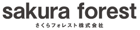 さくらフォレスト株式会社